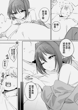 第20頁圖