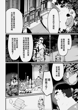 第111頁圖