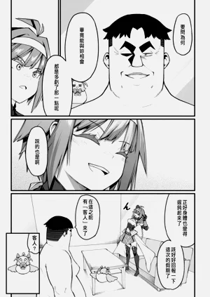 第165頁圖