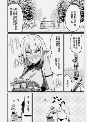 第260頁圖