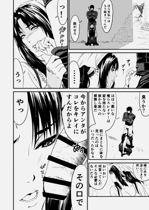第16頁圖