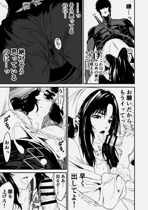 第19頁圖