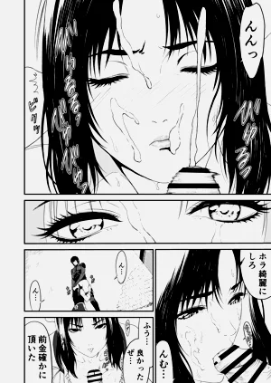 第20頁圖