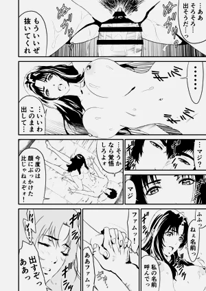 第36頁圖