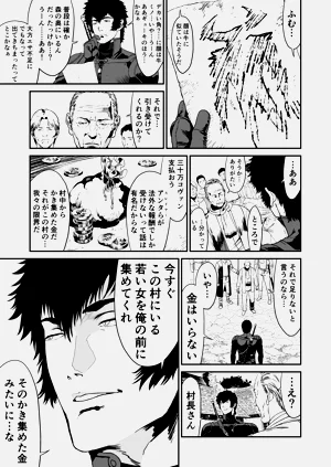 第7頁圖