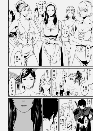 第8頁圖