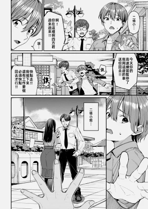 第10页图