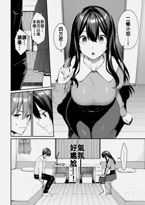 第12页图