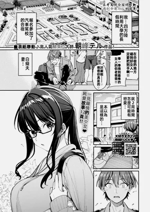 第3页图