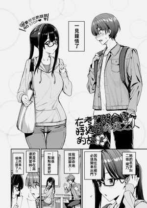 第4页图
