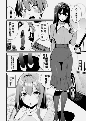 第6页图