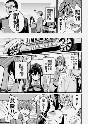 第7页图