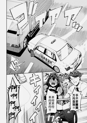 第8页图