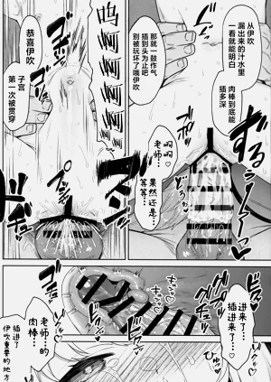 第11页图