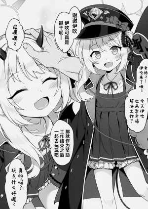 第2页图