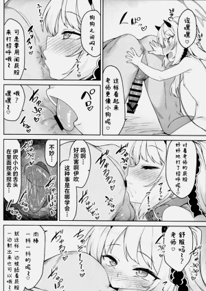 第5页图