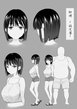 第106页图