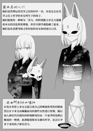 第108页图