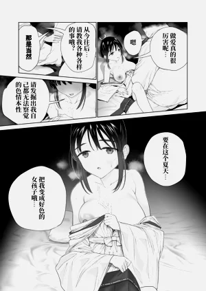 第21页图