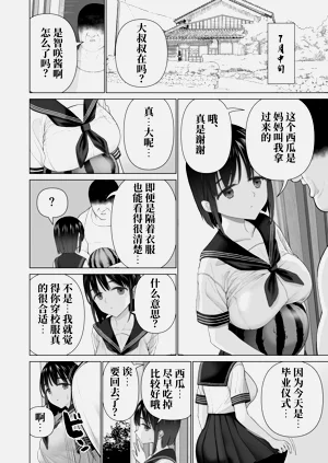第22页图