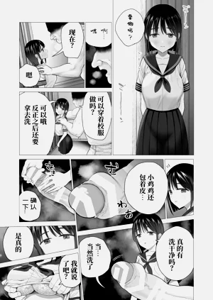 第23页图