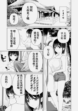 第31页图