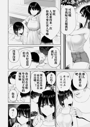 第32页图