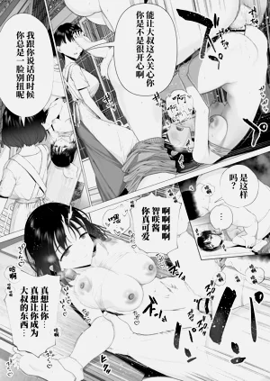 第38页图