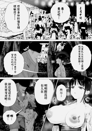 第50页图
