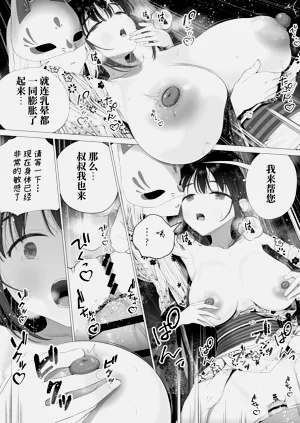 第55页图