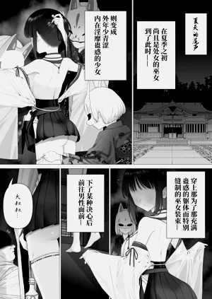 第66页图