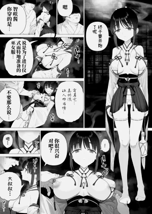 第67页图