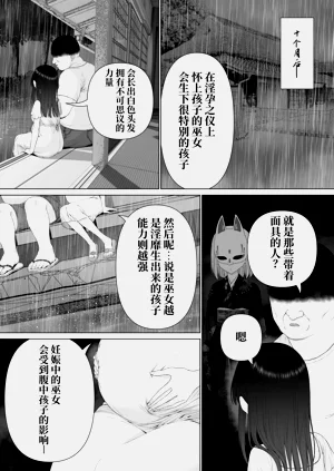 第90页图