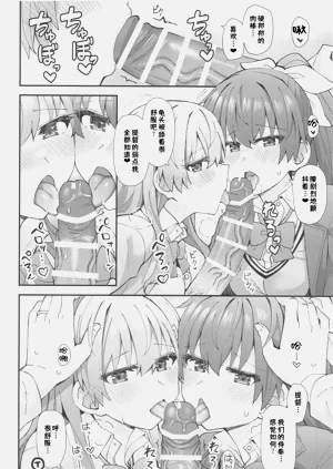 第9頁圖