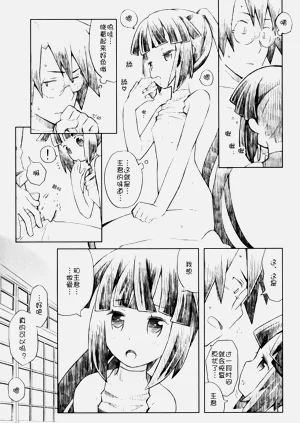 第21頁圖