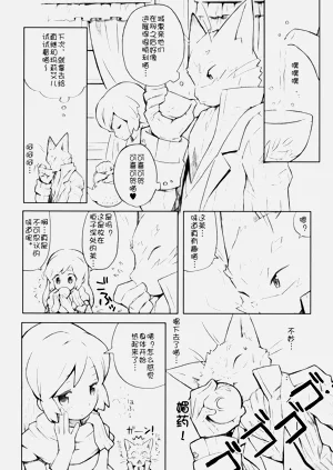 第29頁圖