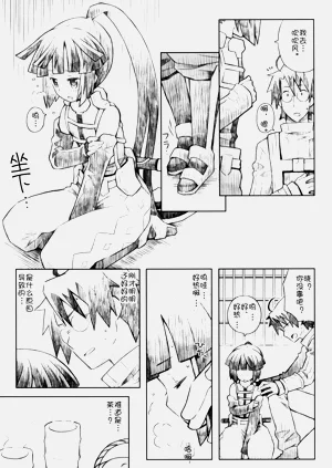 第9頁圖