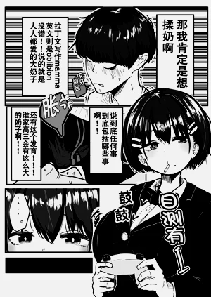 第3页图