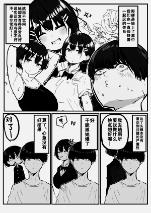 第5页图