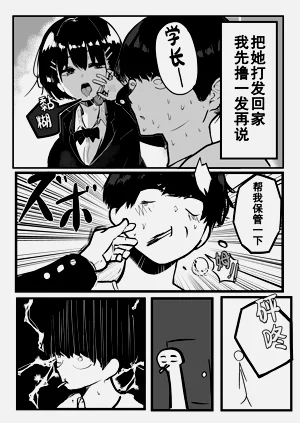 第6页图