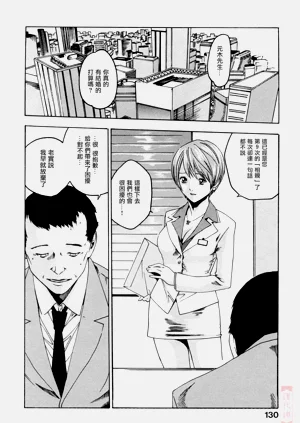 第130页图
