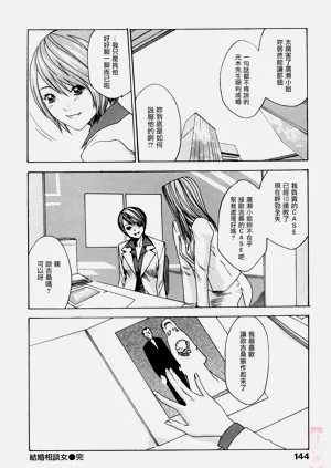 第144页图
