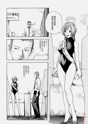 第146页图