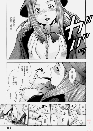 第163页图