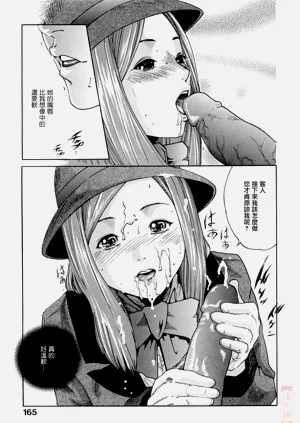 第165页图