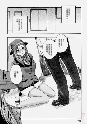 第166页图