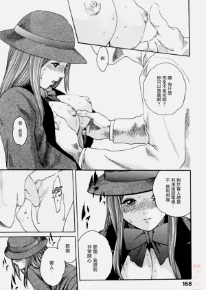 第168页图