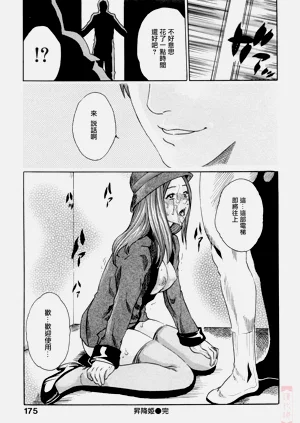 第175页图