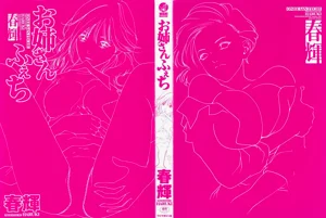 第2页图