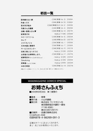 第202页图